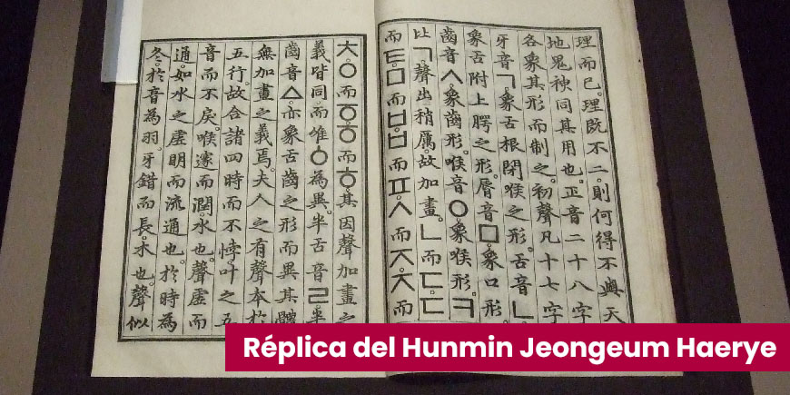 Réplica del Hunmin Jeongeum Haerye: un comentario a la promulgación inicial del Rey Sejong que daba reglas y ejemplos de hangul - Wikipedia