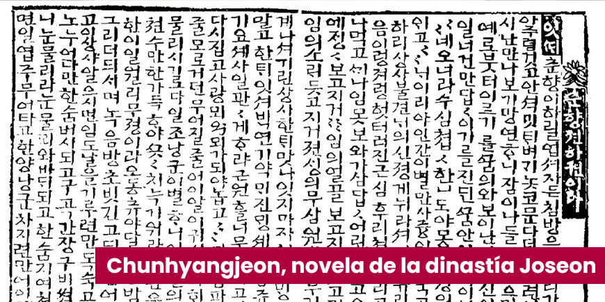Chunhyangjeon, novela de la dinastía Joseon escrita en hangul - Wikipedia
