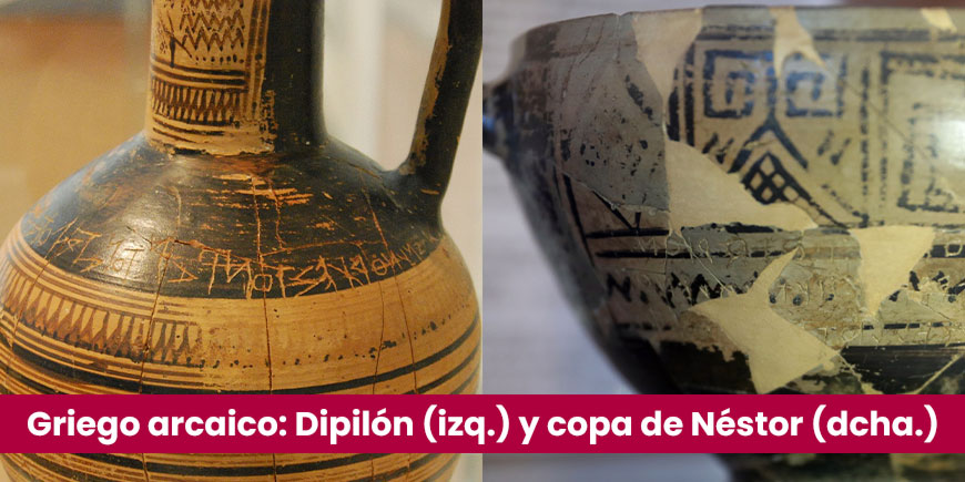 Griego arcaico: inscripción del Dipilón (izq.) y copa de Néstor (dcha.) - Wikimedia