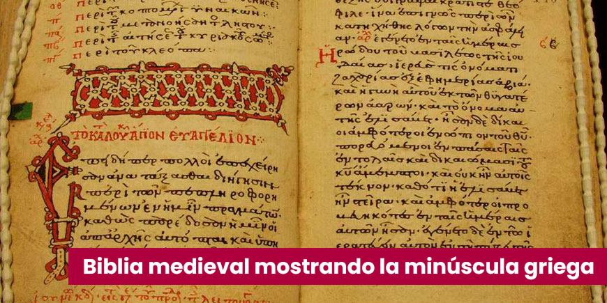 Biblia medieval mostrando la minúscula griega - Wikimedia