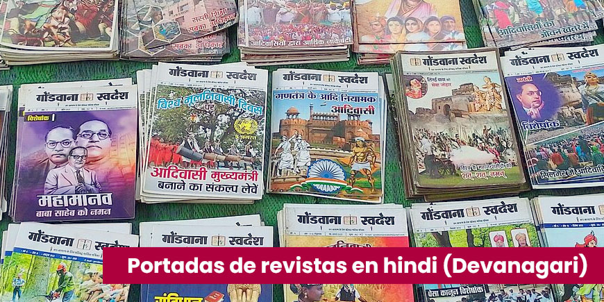 Portadas de revistas escritas en hindi (Devanagari) - Wikipedia