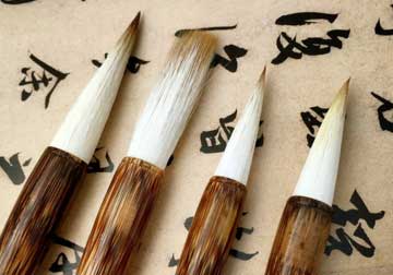 Historia de los instrumentos de escritura: Pincel de Tinta