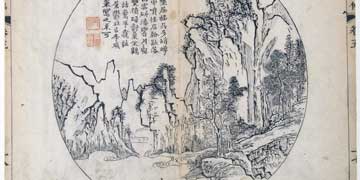 Origen chino del papel